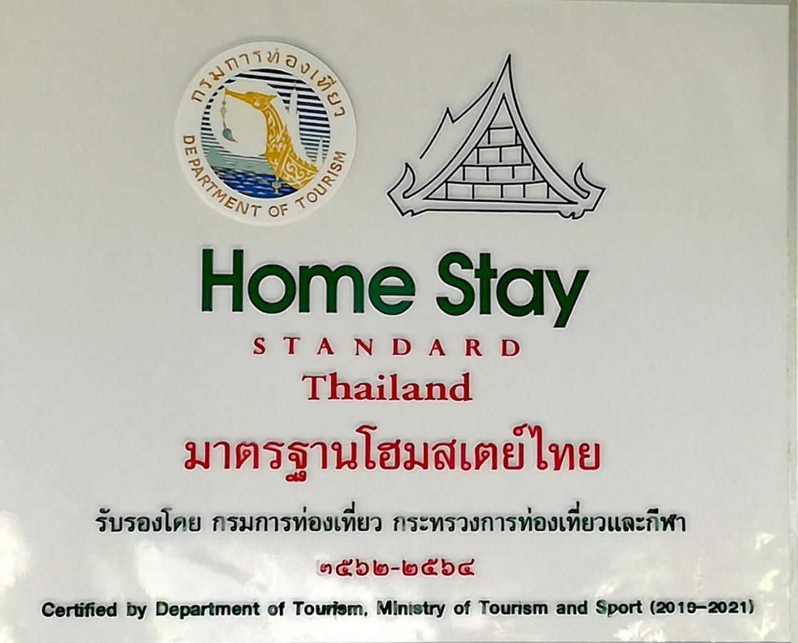 קו יאו נוי Mr Bao Homestay & Bungalows מראה חיצוני תמונה