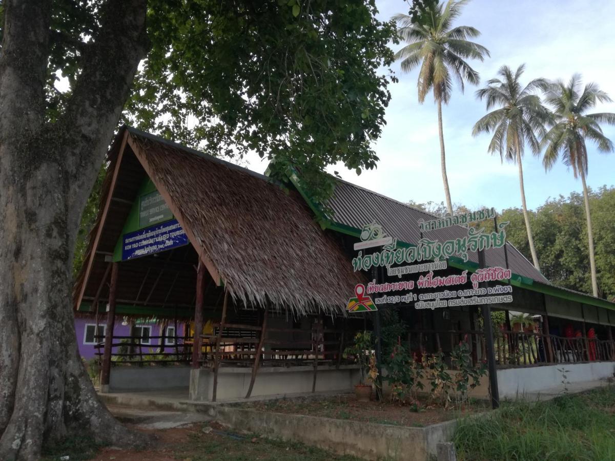 קו יאו נוי Mr Bao Homestay & Bungalows מראה חיצוני תמונה